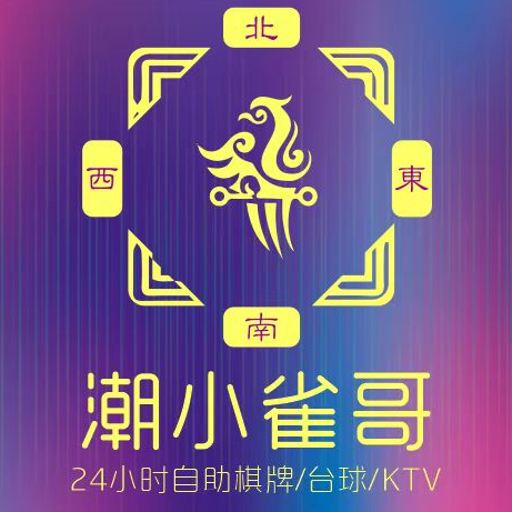 东莞市雀多宝机电科技有限公司